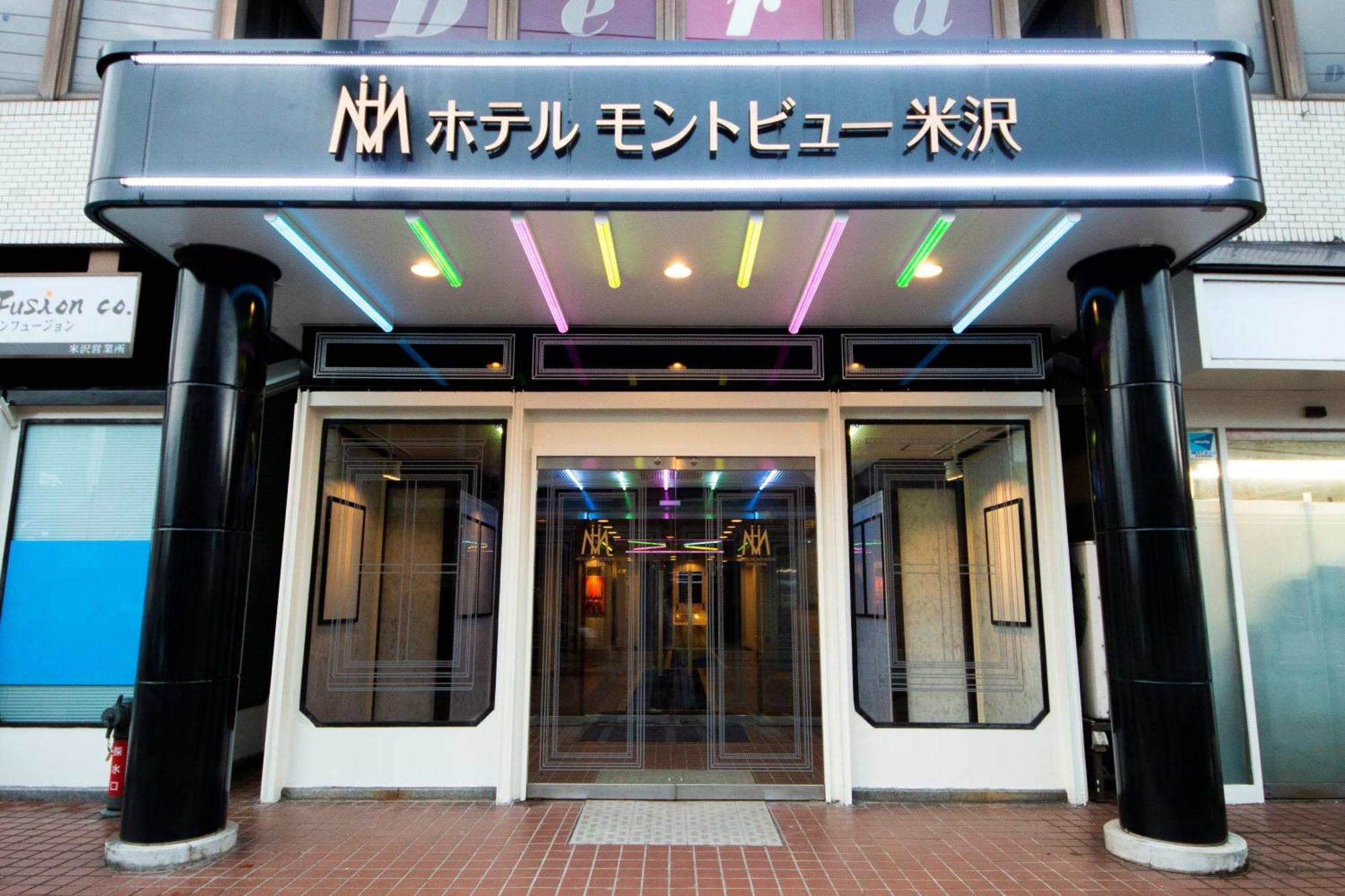 Hotel Montoview Yonezawa Eksteriør billede